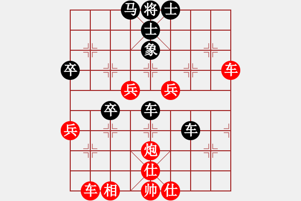 象棋棋譜圖片：2013大師網(wǎng)網(wǎng)名爭霸賽 沙場秋來點(diǎn)雄兵 先勝 3fzhyix - 步數(shù)：60 