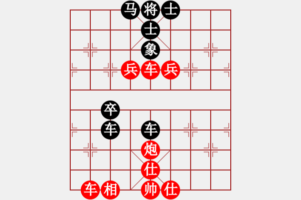 象棋棋譜圖片：2013大師網(wǎng)網(wǎng)名爭霸賽 沙場秋來點(diǎn)雄兵 先勝 3fzhyix - 步數(shù)：70 