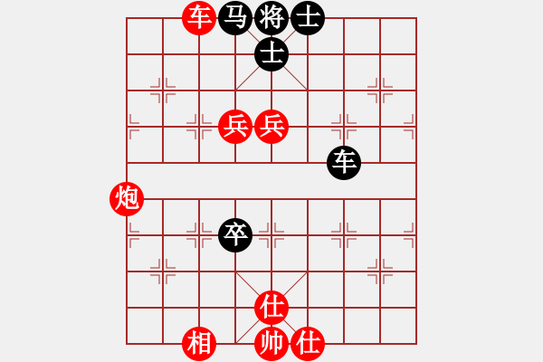 象棋棋譜圖片：2013大師網(wǎng)網(wǎng)名爭霸賽 沙場秋來點(diǎn)雄兵 先勝 3fzhyix - 步數(shù)：87 