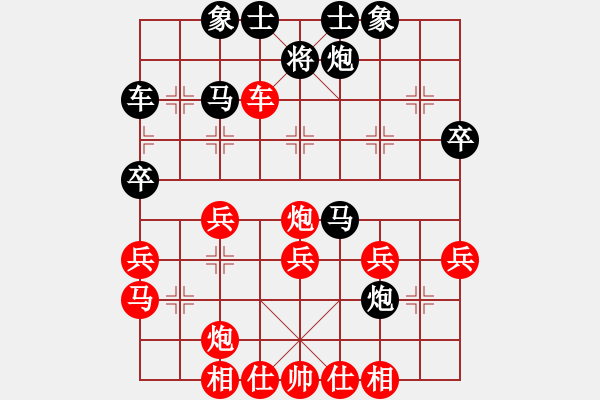 象棋棋譜圖片：【中】忘記[紅] -VS- [金]蓮花棋士[黑] - 步數(shù)：40 