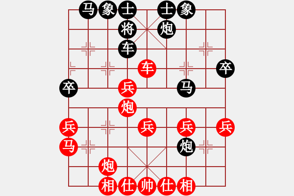 象棋棋譜圖片：【中】忘記[紅] -VS- [金]蓮花棋士[黑] - 步數(shù)：50 