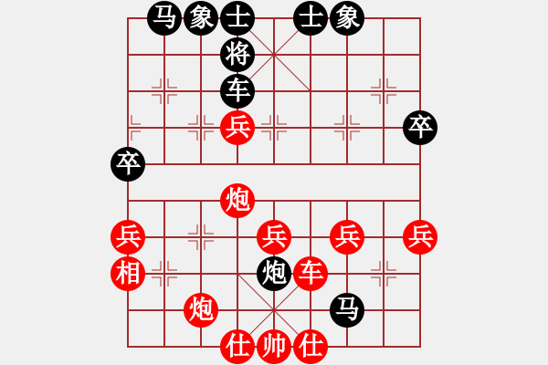 象棋棋譜圖片：【中】忘記[紅] -VS- [金]蓮花棋士[黑] - 步數(shù)：60 