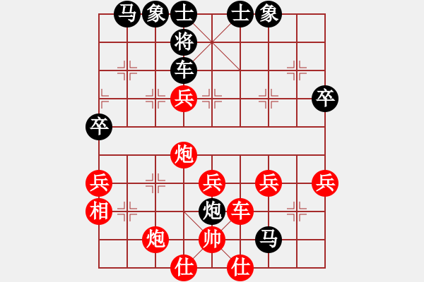 象棋棋譜圖片：【中】忘記[紅] -VS- [金]蓮花棋士[黑] - 步數(shù)：61 