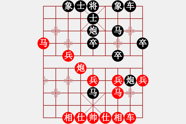 象棋棋譜圖片：緣分的天空[紅] 先勝 娓娓[黑] - 步數(shù)：30 