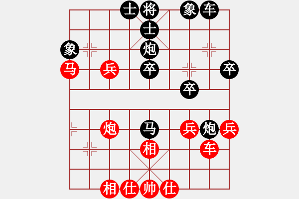 象棋棋譜圖片：緣分的天空[紅] 先勝 娓娓[黑] - 步數(shù)：40 