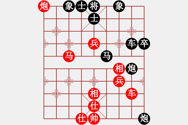 象棋棋譜圖片：緣分的天空[紅] 先勝 娓娓[黑] - 步數(shù)：60 