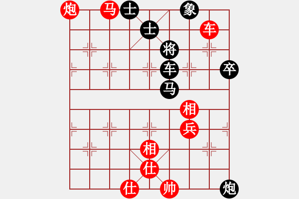 象棋棋譜圖片：緣分的天空[紅] 先勝 娓娓[黑] - 步數(shù)：70 