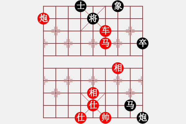 象棋棋譜圖片：緣分的天空[紅] 先勝 娓娓[黑] - 步數(shù)：80 