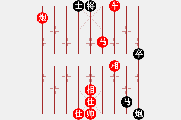 象棋棋譜圖片：緣分的天空[紅] 先勝 娓娓[黑] - 步數(shù)：85 