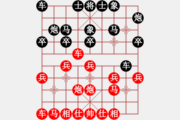 象棋棋谱图片：第六轮王伟先胜张兰天 - 步数：20 