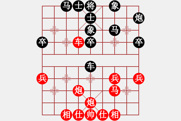 象棋棋谱图片：第六轮王伟先胜张兰天 - 步数：40 