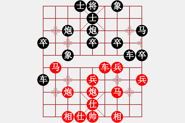 象棋棋譜圖片：1.1【先陳志良大列手炮】黑車9平8局B弈海棋迷(3段)-勝-張富來(3段) - 步數(shù)：40 