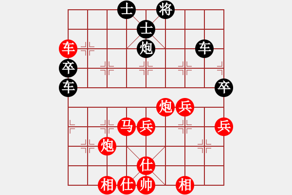 象棋棋譜圖片：1.1【先陳志良大列手炮】黑車9平8局B弈海棋迷(3段)-勝-張富來(3段) - 步數(shù)：70 