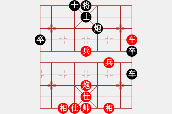 象棋棋譜圖片：1.1【先陳志良大列手炮】黑車9平8局B弈海棋迷(3段)-勝-張富來(3段) - 步數(shù)：90 