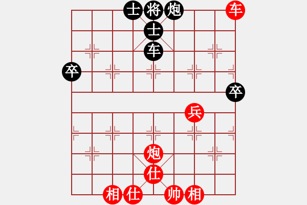 象棋棋譜圖片：1.1【先陳志良大列手炮】黑車9平8局B弈海棋迷(3段)-勝-張富來(3段) - 步數(shù)：97 