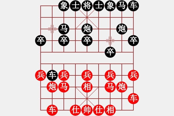 象棋棋譜圖片：節(jié)制東吳[紅] -VS- 熱血盟●溫柔一刀[黑] - 步數(shù)：10 