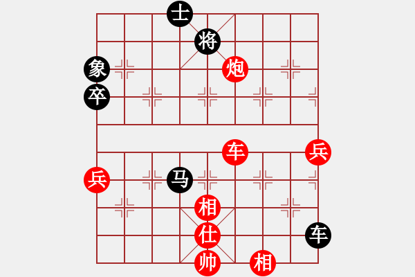 象棋棋譜圖片：節(jié)制東吳[紅] -VS- 熱血盟●溫柔一刀[黑] - 步數(shù)：100 