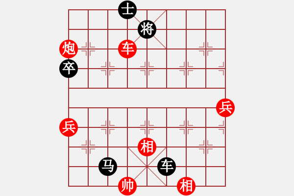 象棋棋譜圖片：節(jié)制東吳[紅] -VS- 熱血盟●溫柔一刀[黑] - 步數(shù)：110 