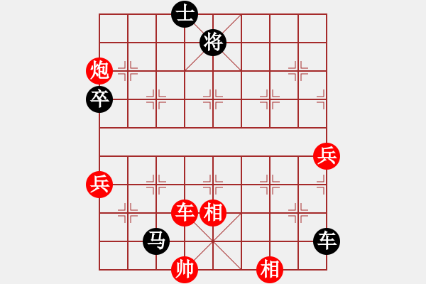 象棋棋譜圖片：節(jié)制東吳[紅] -VS- 熱血盟●溫柔一刀[黑] - 步數(shù)：120 