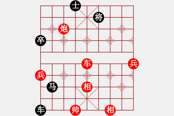 象棋棋譜圖片：節(jié)制東吳[紅] -VS- 熱血盟●溫柔一刀[黑] - 步數(shù)：130 