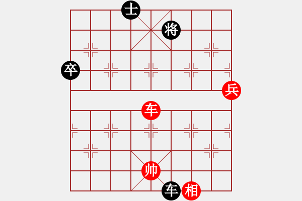 象棋棋譜圖片：節(jié)制東吳[紅] -VS- 熱血盟●溫柔一刀[黑] - 步數(shù)：140 