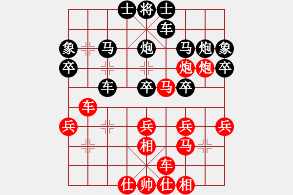 象棋棋譜圖片：節(jié)制東吳[紅] -VS- 熱血盟●溫柔一刀[黑] - 步數(shù)：30 