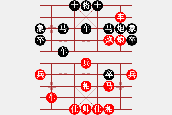 象棋棋譜圖片：節(jié)制東吳[紅] -VS- 熱血盟●溫柔一刀[黑] - 步數(shù)：40 