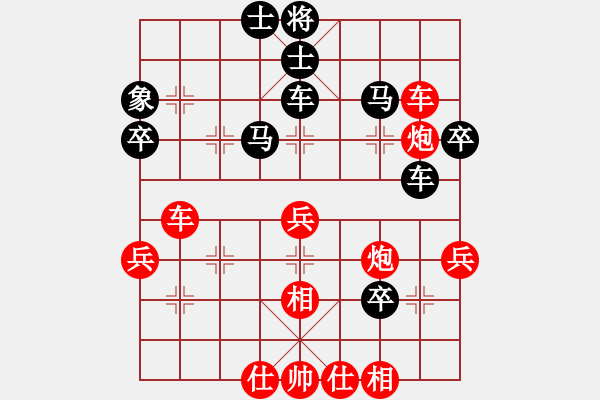 象棋棋譜圖片：節(jié)制東吳[紅] -VS- 熱血盟●溫柔一刀[黑] - 步數(shù)：50 