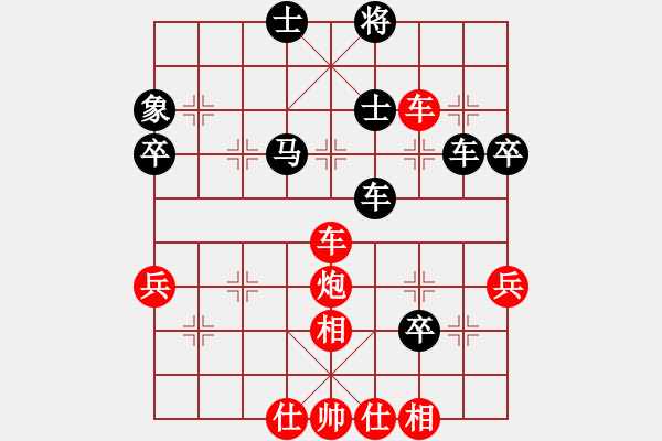 象棋棋譜圖片：節(jié)制東吳[紅] -VS- 熱血盟●溫柔一刀[黑] - 步數(shù)：60 