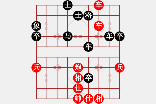 象棋棋譜圖片：節(jié)制東吳[紅] -VS- 熱血盟●溫柔一刀[黑] - 步數(shù)：70 