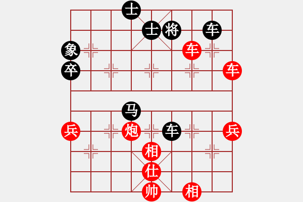 象棋棋譜圖片：節(jié)制東吳[紅] -VS- 熱血盟●溫柔一刀[黑] - 步數(shù)：80 