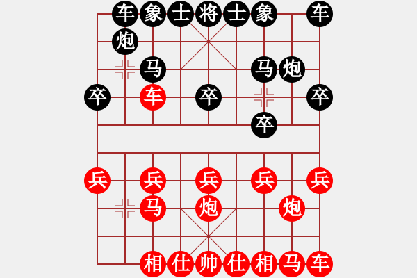 象棋棋谱图片：第二十一局 张锦荣(先) 周德裕(胜) - 步数：10 