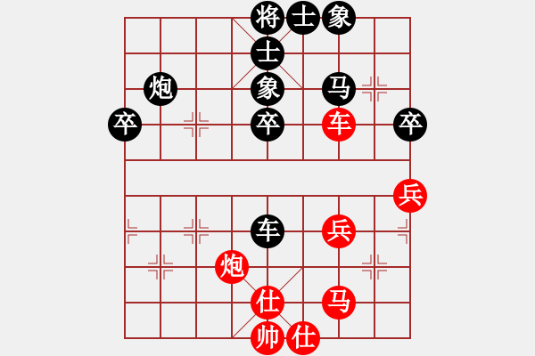 象棋棋谱图片：第二十一局 张锦荣(先) 周德裕(胜) - 步数：60 