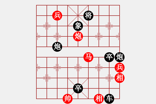 象棋棋譜圖片：第80局碧波月影（紅先和？）高原紅詮注 - 步數(shù)：0 