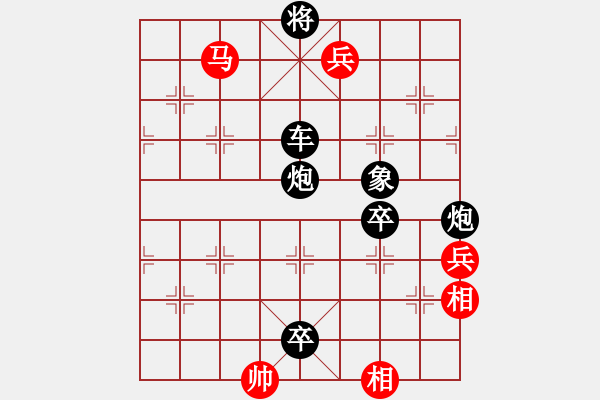 象棋棋譜圖片：第80局碧波月影（紅先和？）高原紅詮注 - 步數(shù)：19 