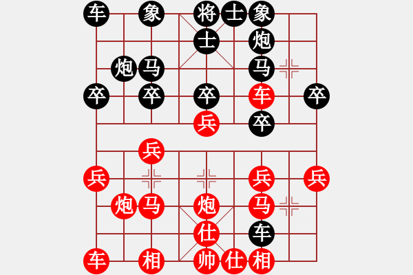 象棋棋譜圖片：bbboy002(2舵)-負(fù)-電碼星空(6舵) - 步數(shù)：20 