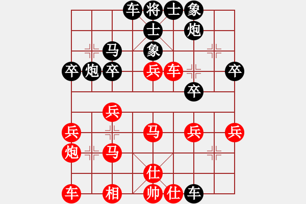 象棋棋譜圖片：bbboy002(2舵)-負(fù)-電碼星空(6舵) - 步數(shù)：30 