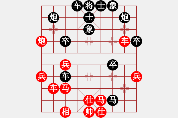 象棋棋譜圖片：bbboy002(2舵)-負(fù)-電碼星空(6舵) - 步數(shù)：48 