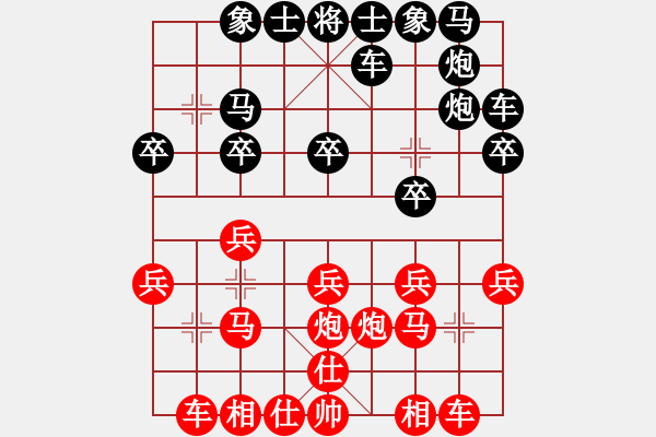 象棋棋谱图片：名剑之精灵(9段)-和-深渊蛟龙(月将) - 步数：20 