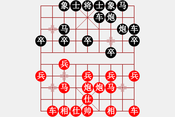 象棋棋谱图片：名剑之精灵(9段)-和-深渊蛟龙(月将) - 步数：30 