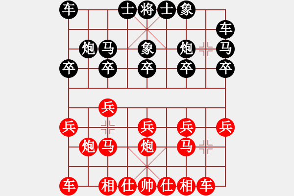 象棋棋谱图片：刘欢 先和 文静 - 步数：10 