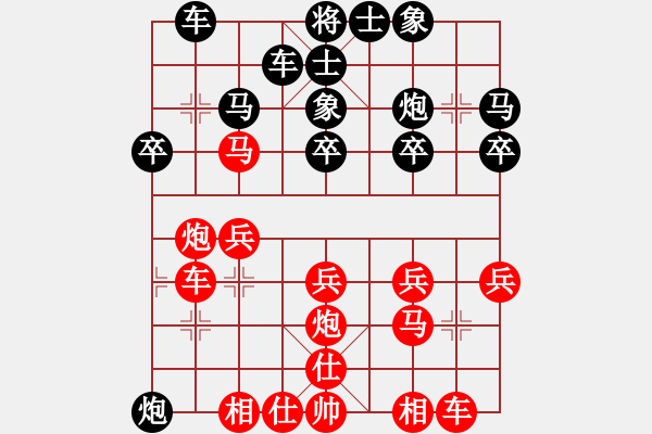 象棋棋谱图片：刘欢 先和 文静 - 步数：30 