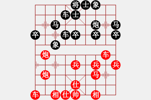 象棋棋谱图片：刘欢 先和 文静 - 步数：40 