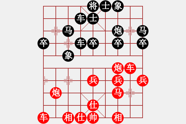 象棋棋谱图片：刘欢 先和 文静 - 步数：41 