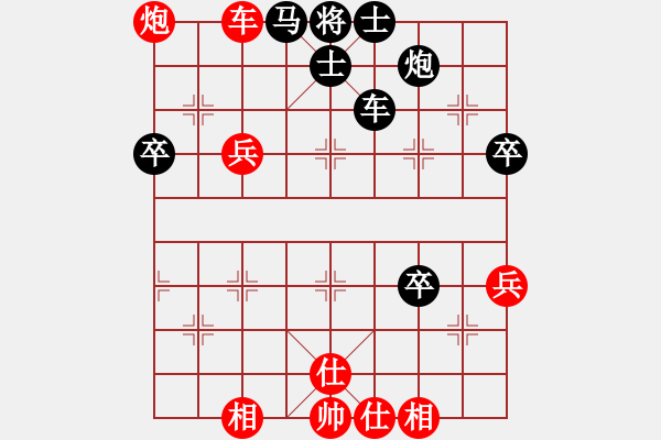 象棋棋譜圖片：星月歡迎您(天罡)-負(fù)-小妖精(北斗) - 步數(shù)：100 