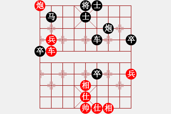 象棋棋譜圖片：星月歡迎您(天罡)-負(fù)-小妖精(北斗) - 步數(shù)：110 