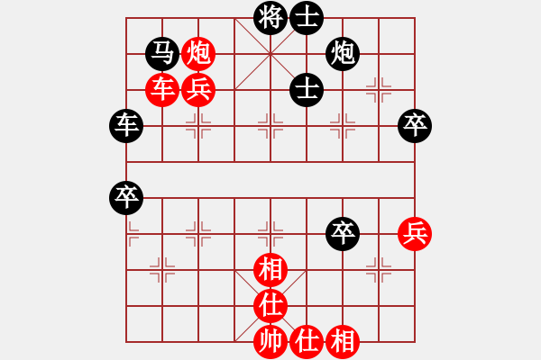 象棋棋譜圖片：星月歡迎您(天罡)-負(fù)-小妖精(北斗) - 步數(shù)：120 