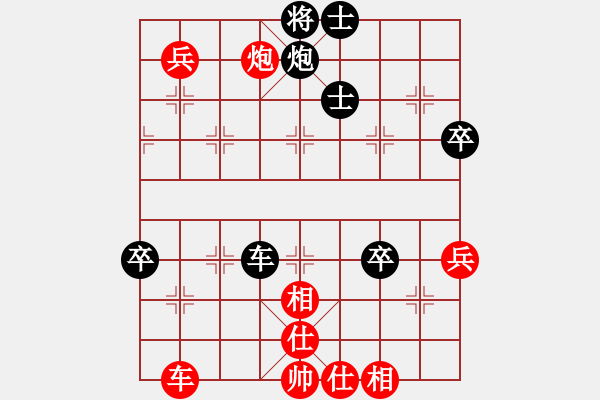 象棋棋譜圖片：星月歡迎您(天罡)-負(fù)-小妖精(北斗) - 步數(shù)：130 