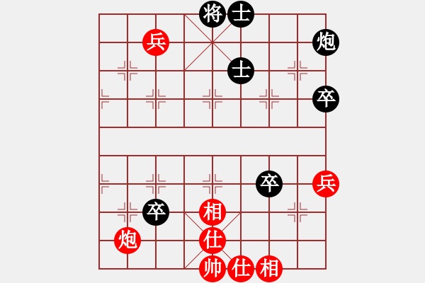 象棋棋譜圖片：星月歡迎您(天罡)-負(fù)-小妖精(北斗) - 步數(shù)：140 