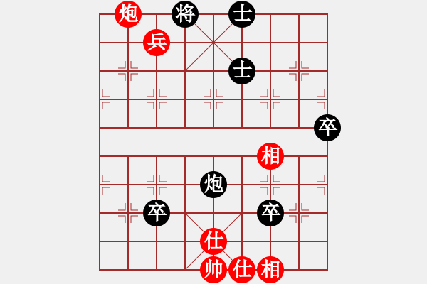 象棋棋譜圖片：星月歡迎您(天罡)-負(fù)-小妖精(北斗) - 步數(shù)：150 